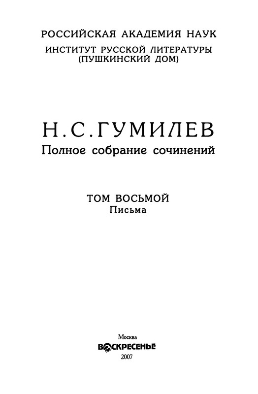 p0003
