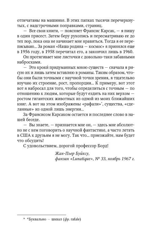 p0045