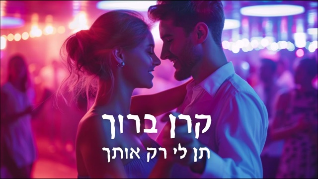 תמונה