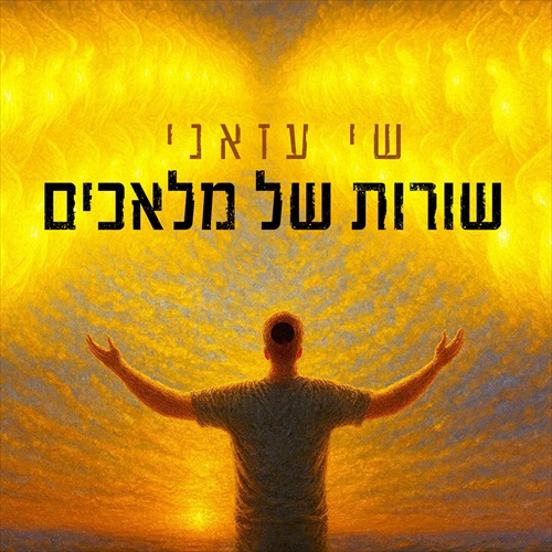 תמונה