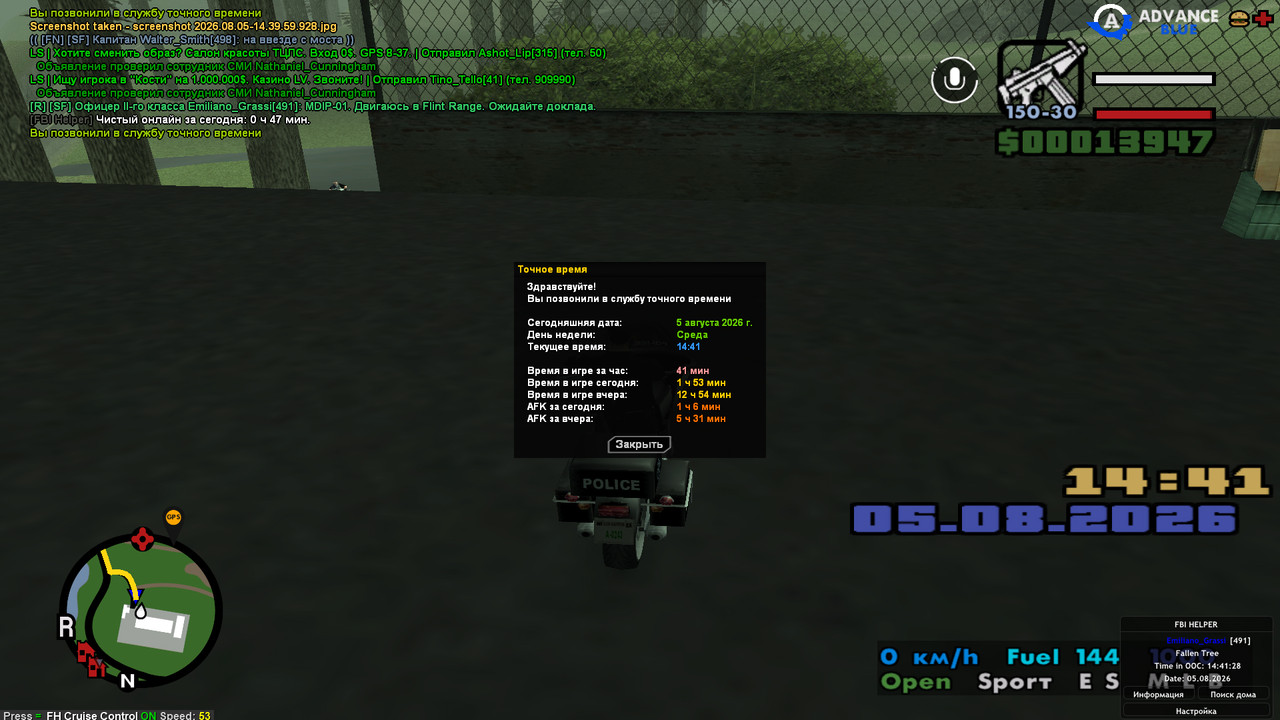 screenshot 2026 08 05 14 41 28 097