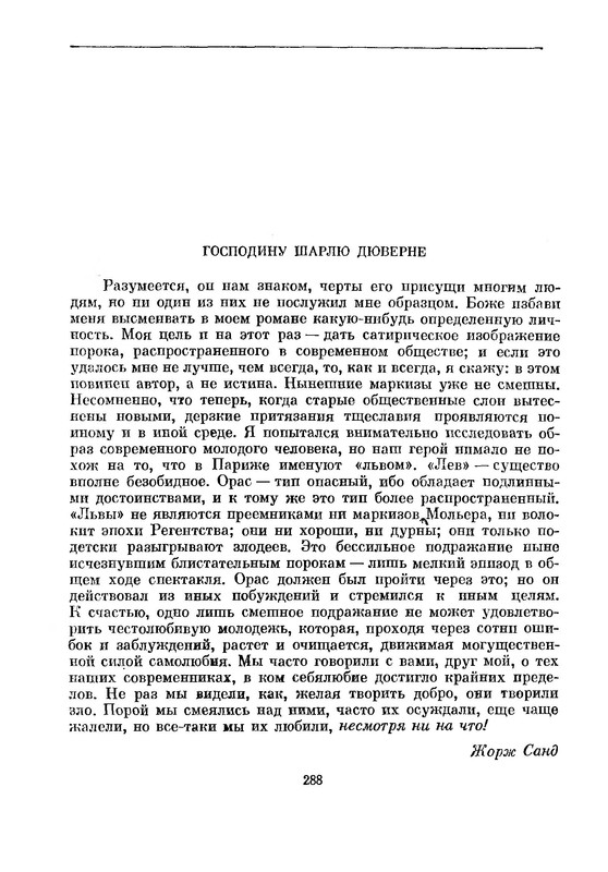 p0302