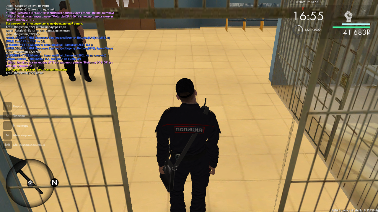 Снимок экрана 2025-10-10 193400