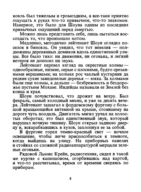 p0010
