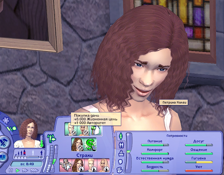 Sims2-EP9-2023-09-09-10-55-35.jpg