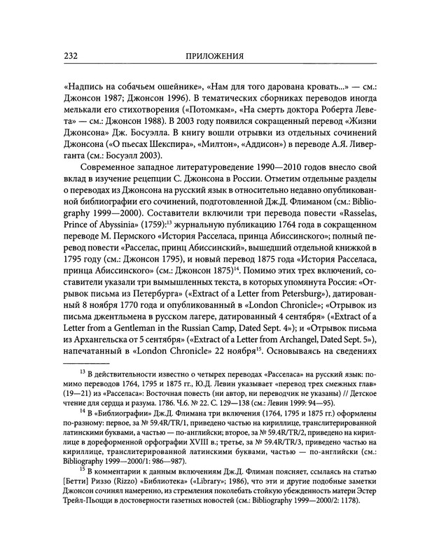 p0264