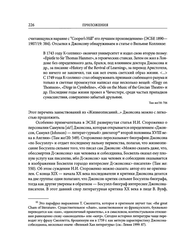 p0258