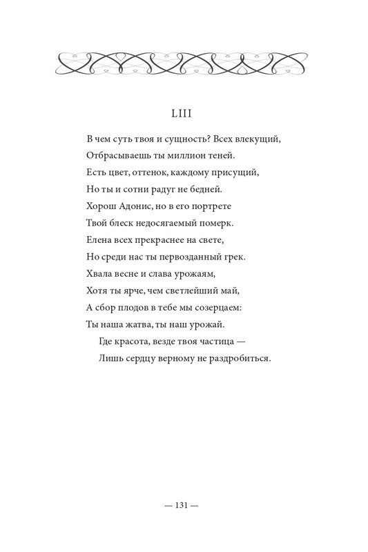 2015-page-0132