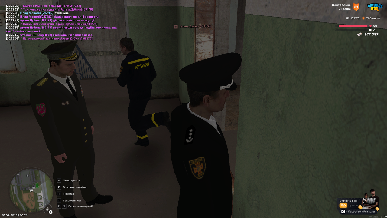 UKRAINE GTA 01.09.2025 20_23_05