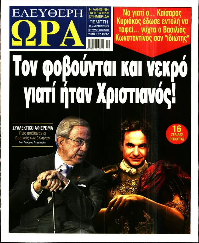 Εικόνα
