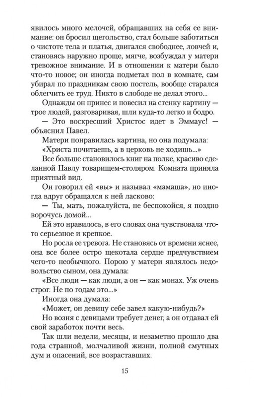 1-page-0014