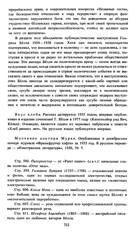 p0713