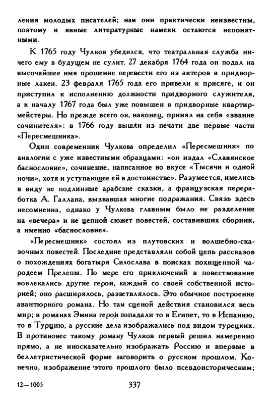 p0032