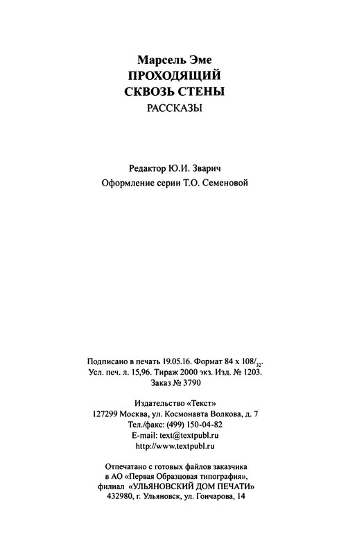 p0305