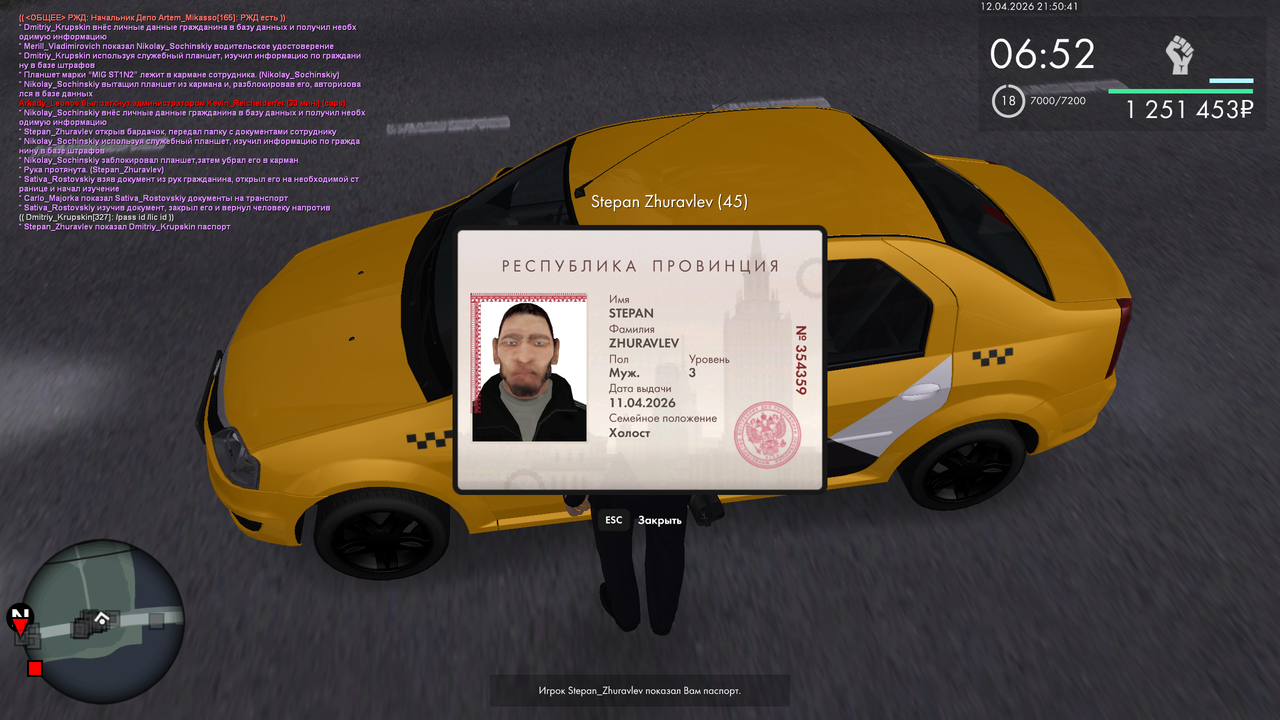 mta screen 2026 04 12 14 50 41