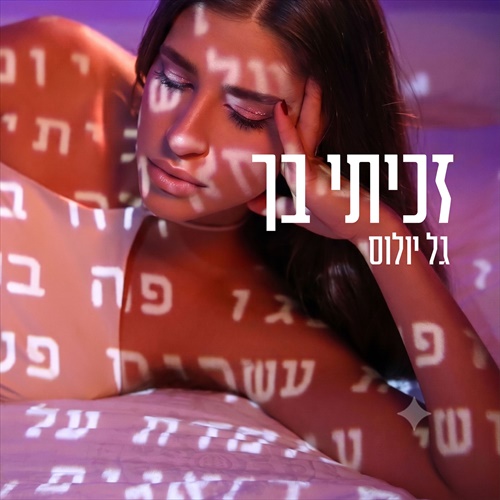 תמונה