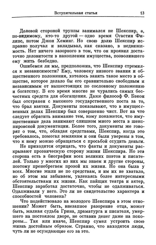 p0014