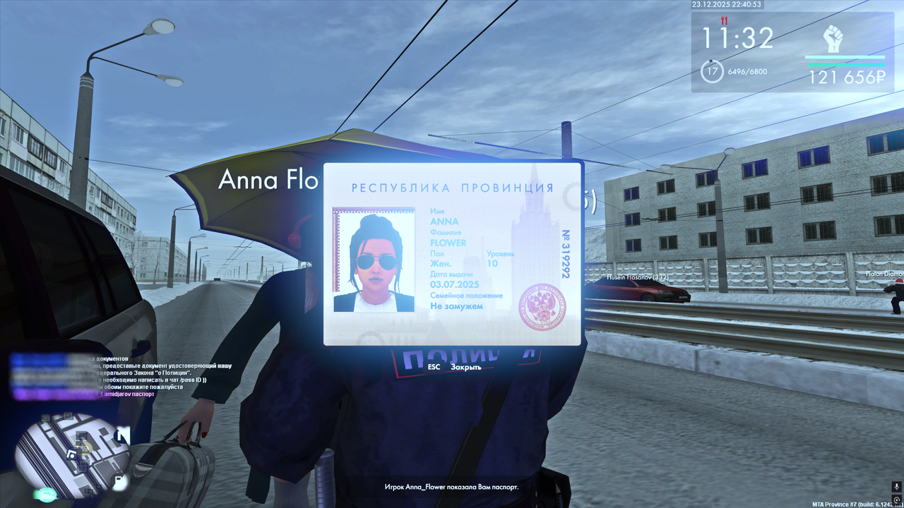 Снимок экрана (351)