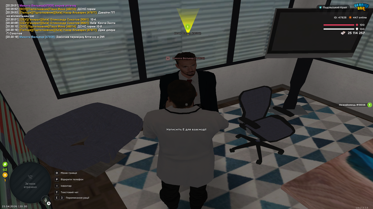 UKRAINE GTA 23 04 2026 20 30 20