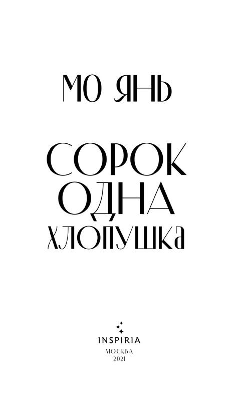 ITD000000001126647-page-0003