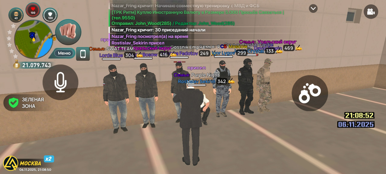 Screenshot 20251106 210850 com liverussia cr