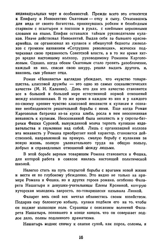 p0020