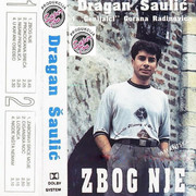 Dragan Saulic - Diskografija Cover