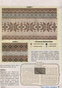 Shyem-vyazhem-vyshivaem-2015-28-01-21
