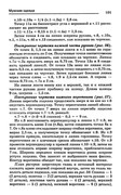Shyem-odezhdu-dlya-vsey-semi-100