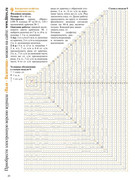 308209-9a2c4-117553267-ue6ff5