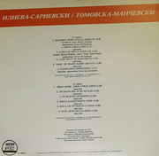 [Slika: 1988-b.jpg]