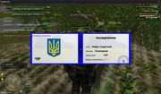 posvidcenna-SBU-Polkovnik