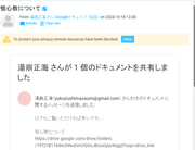 WDADesktopService_RutKwo4V7A