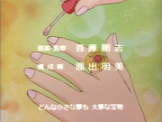 Minky credits 02 (4)