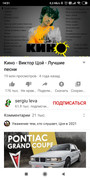Screenshot-2022-02-13-14-51-43-427-com-google-android-youtube.jpg