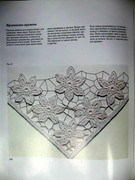Khaydi-Fux-Vyazanie-kryuchkom-223