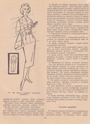 Belyaeva-214