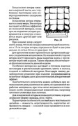 Shyem-shtory-i-podushki-Darya-Kostina-53