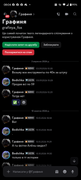 Screenshot-20261013-080414-Discord