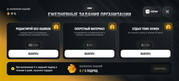 Screenshot-20260726-194432-com-russia-game