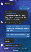 Screenshot_20250908_212631_VK