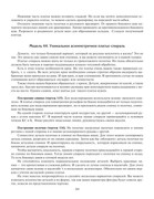 Zlachevskaya-G-261