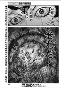 yangujanpu-2021nian-No-3haopeji083