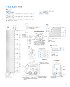 Asahi-Original-Miniature-Goods-2019-Chinese-37