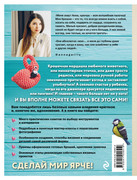 Stilnye-broshki-130