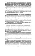 Shyem-shtory-i-podushki-Darya-Kostina-208