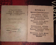 received_435591400377235