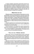 Shyem-shtory-i-podushki-Darya-Kostina-277