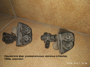 Омыватели фар