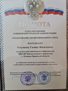 photo_2024-10-04_20-49-10